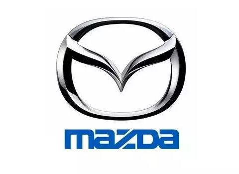 别了 一汽马自达？