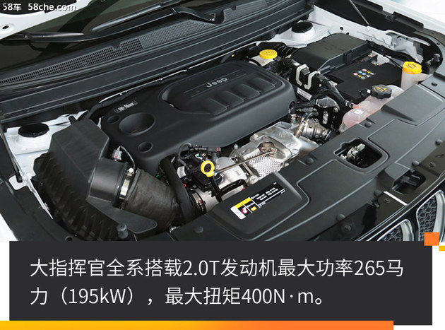 大7座/适时四驱 Jeep大指挥官值不值得买