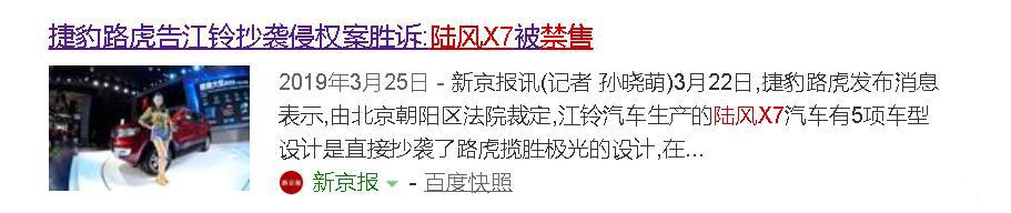 董小姐花几年山寨了一辆纯电埃尔法,卖 43 万???