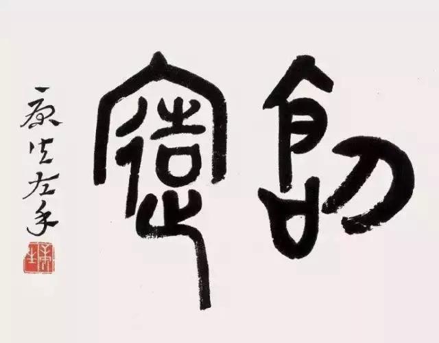 �鷨���Ĺ�ĭ�����滭�������ʯ�������ĲŻ��Ƿ�ŵ������Ŀ���