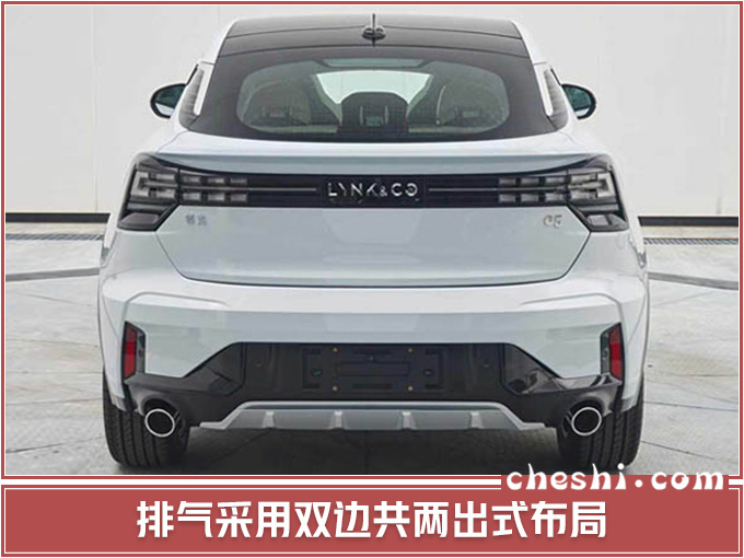 1个月后!领克05轿跑SUV西班牙首发