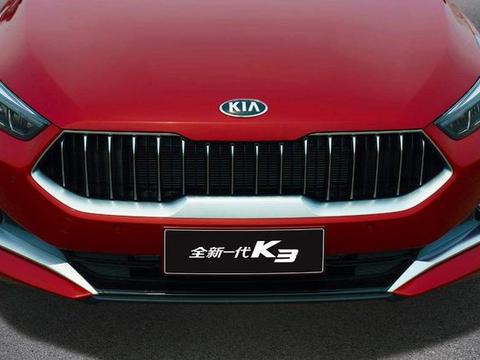 起亚要扭转颓势？新车更帅，或8万起售，网友：这次能大卖？