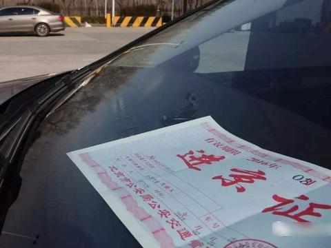 北京治堵再升级！外地牌照车辆一年最多只能开84天，北漂快哭了