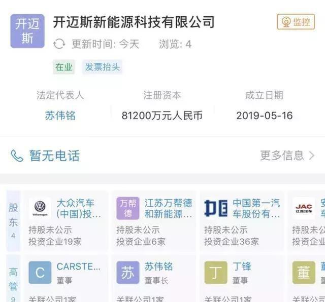 今日车闻:雷诺收购江铃新能源?福特全球大裁员,夏利巨额亏损
