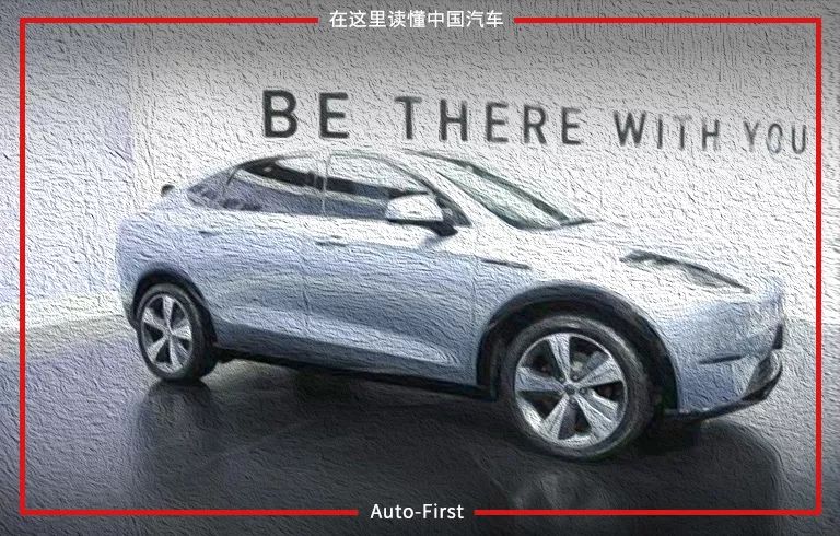汽势关注|低端新能源洗牌 造车新势力淘汰赛加速