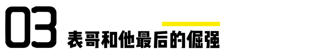 6万买风行SX6,县城表哥道出背后:成年人哪儿有「容易」二字
