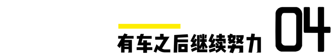 6万买风行SX6,县城表哥道出背后:成年人哪儿有「容易」二字