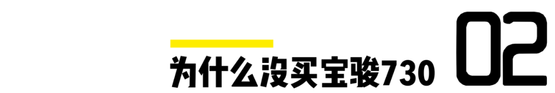 6万买风行SX6，县城表哥道出背后：成年人哪儿有「容易」二字