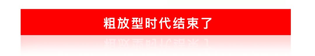 汽势关注|低端新能源洗牌 造车新势力淘汰赛加速