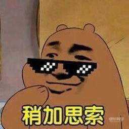 董小姐花几年山寨了一辆纯电埃尔法,卖 43 万???