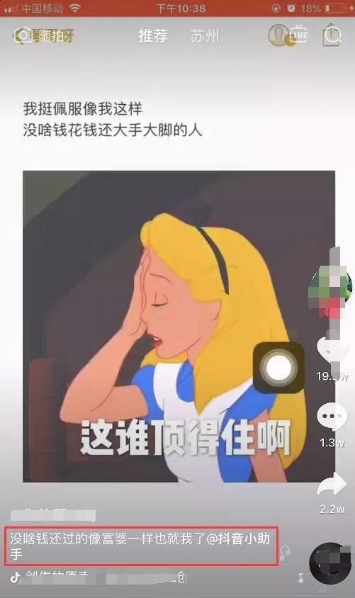 50个抖音爆火标题模板助你轻松上热门