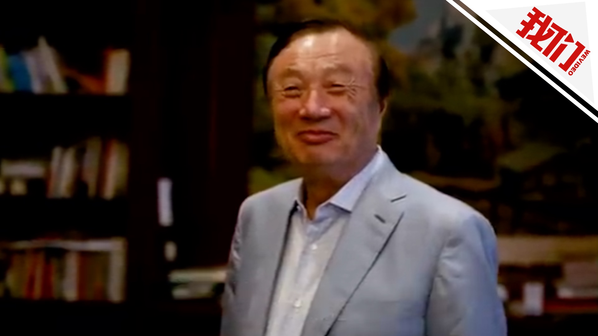 任正非受《时代》专访:不进美国市场 华为也能世界第一