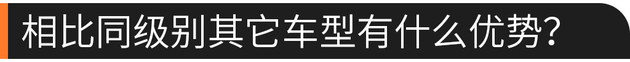 大7座/适时四驱 Jeep大指挥官值不值得买