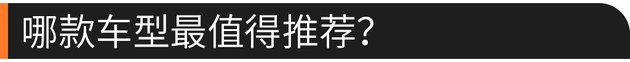 大7座/适时四驱 Jeep大指挥官值不值得买