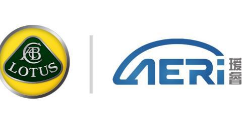 路特斯工程与中汽中心工程院宣布新战略伙伴关系