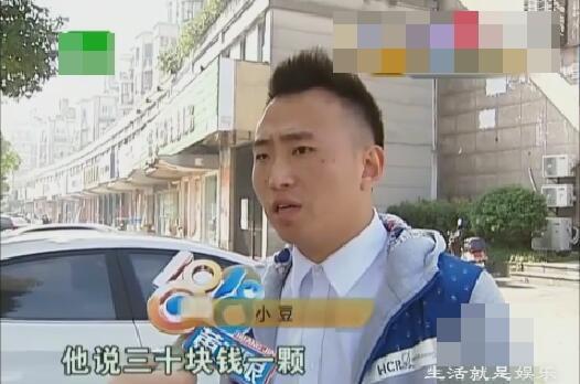 男子到美容院花5000点痣被坑美容院 价格你又不是