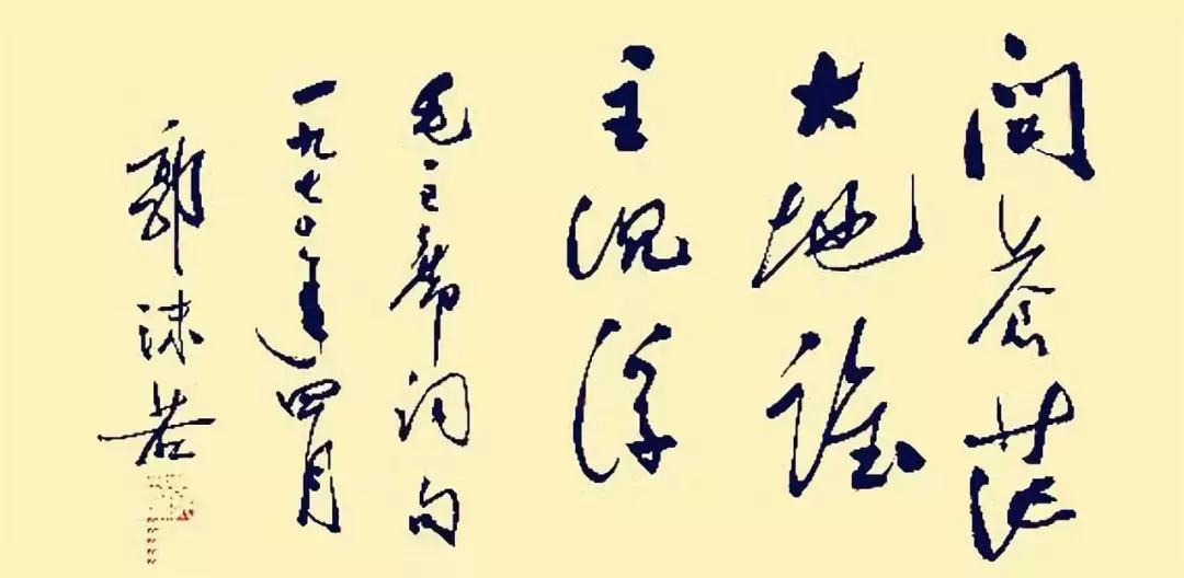 �鷨���Ĺ�ĭ�����滭�������ʯ�������ĲŻ��Ƿ�ŵ������Ŀ���