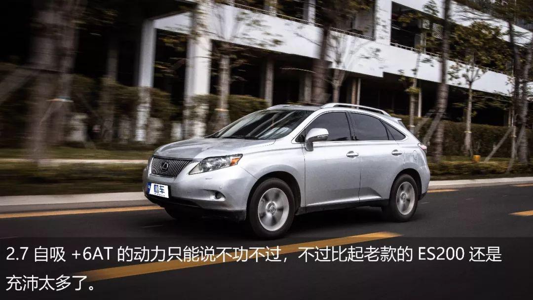 车主说丨一个情怀青年的豪华座驾,LEXUS RX270