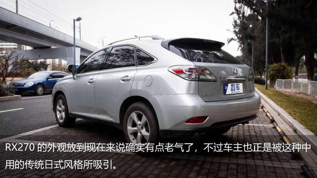 车主说丨一个情怀青年的豪华座驾,LEXUS RX270