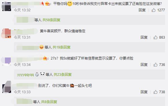 Dota2Ti9门票延迟开卖,只因官方和黄牛联合炒