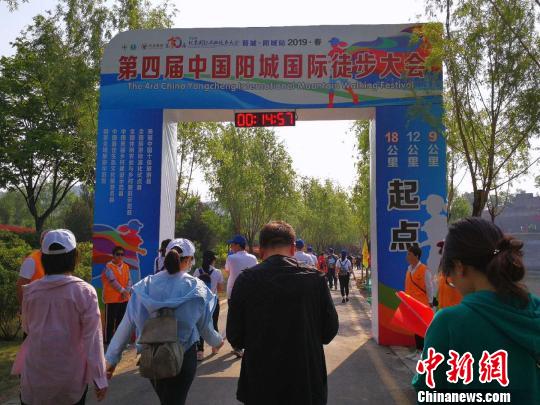第四届中国阳城国际徒步大会。 杨杰英 摄