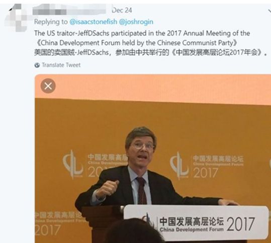 ▲还有人当时辱骂萨克斯是美国的“卖国贼“