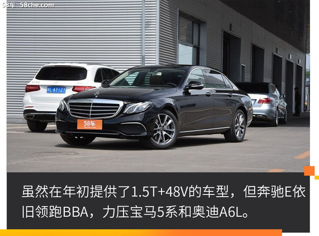 专治纠结:奔驰E级到底值不值得选