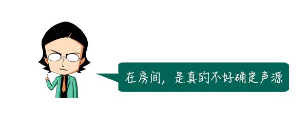 揭秘 | 为什么半夜楼上总有弹珠掉地上的声音？答案令人惊讶…