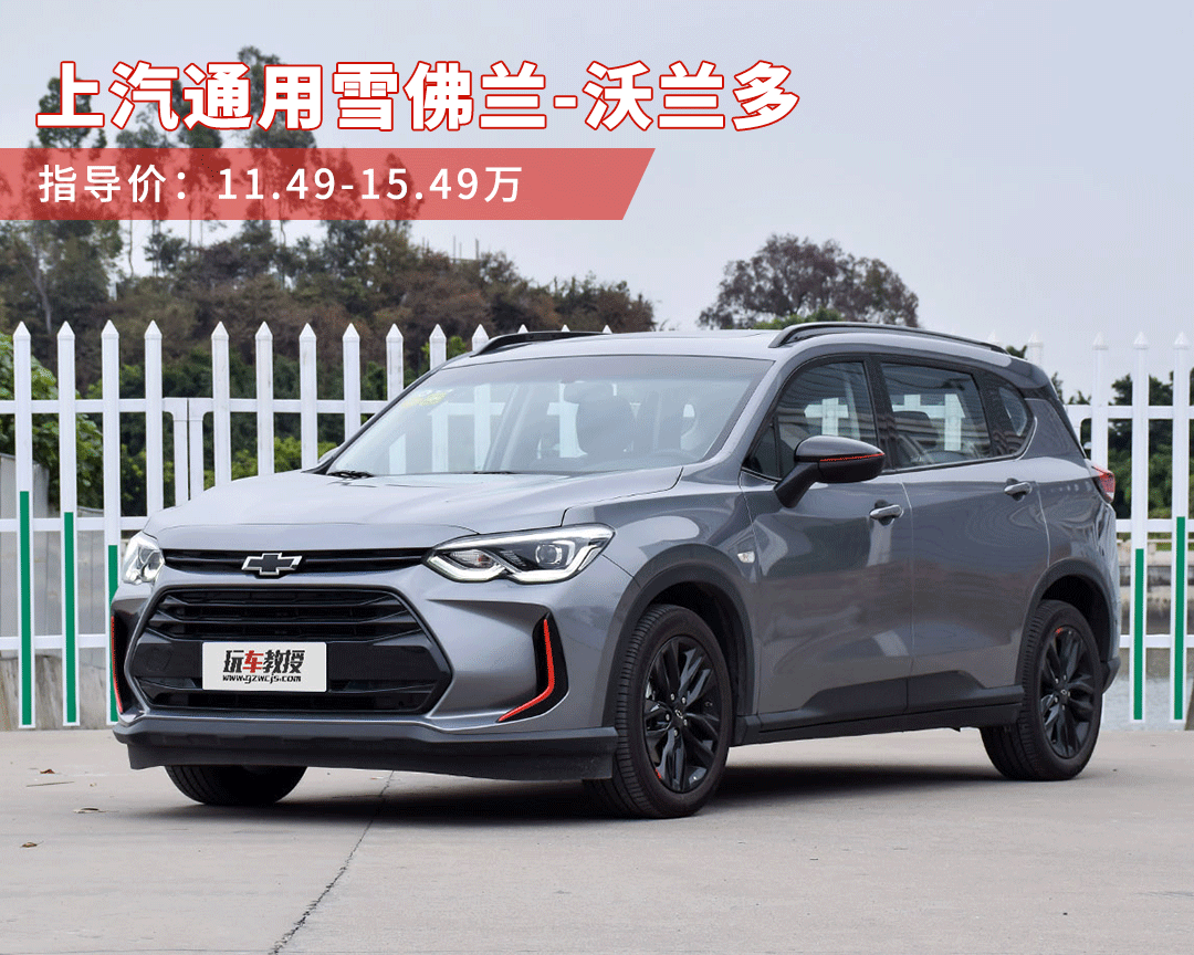 中国人最爱的7座SUV，哪款配置最值得买？