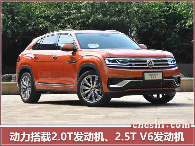 奇瑞新瑞虎8、大众轿跑SUV领衔下周新车,最低只要7万?