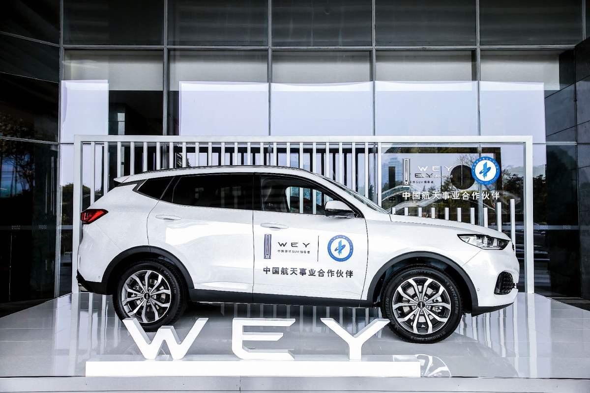 WEY品牌与中国航天你“造”的火箭就要发射啦!你期不期待?