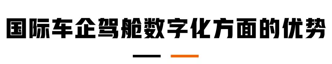 实测30台车后发现，豪华车、合资车在这方面居然输给了中国车！