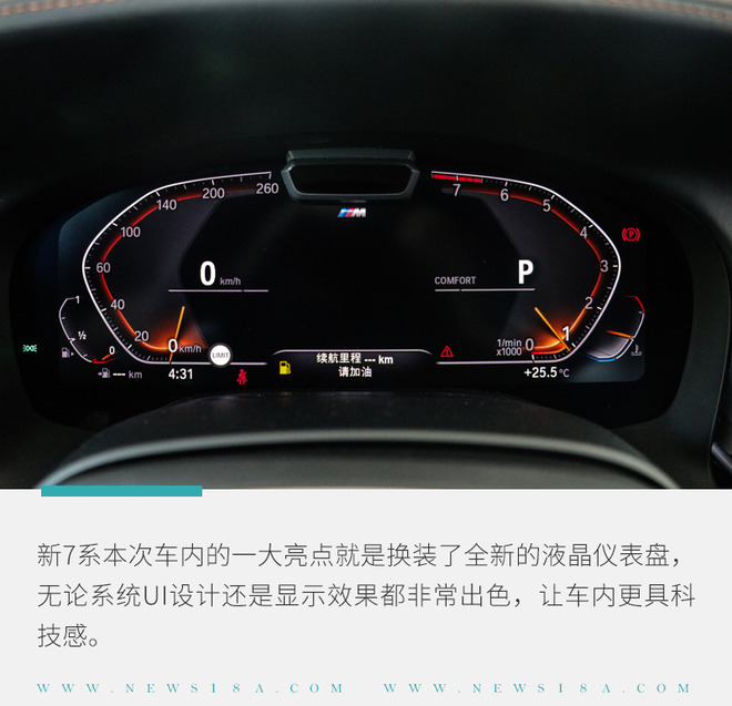 宝马新7系如何选？ 主推740Li xDrive行政型系列