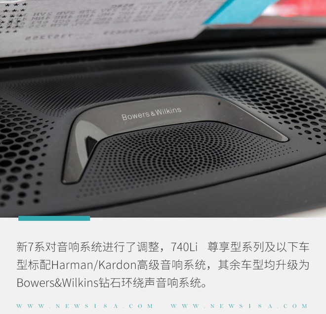 宝马新7系如何选？ 主推740Li xDrive行政型系列