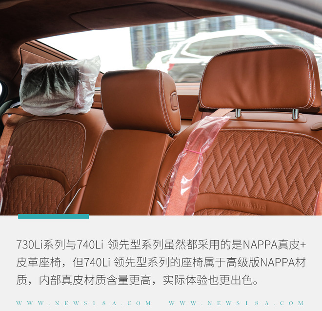 宝马新7系如何选？ 主推740Li xDrive行政型系列