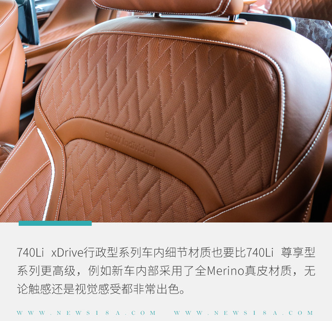 宝马新7系如何选？ 主推740Li xDrive行政型系列