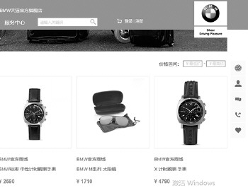 两年车险约1.6万，济南大友宝咋收车主2.3万？迷茫…