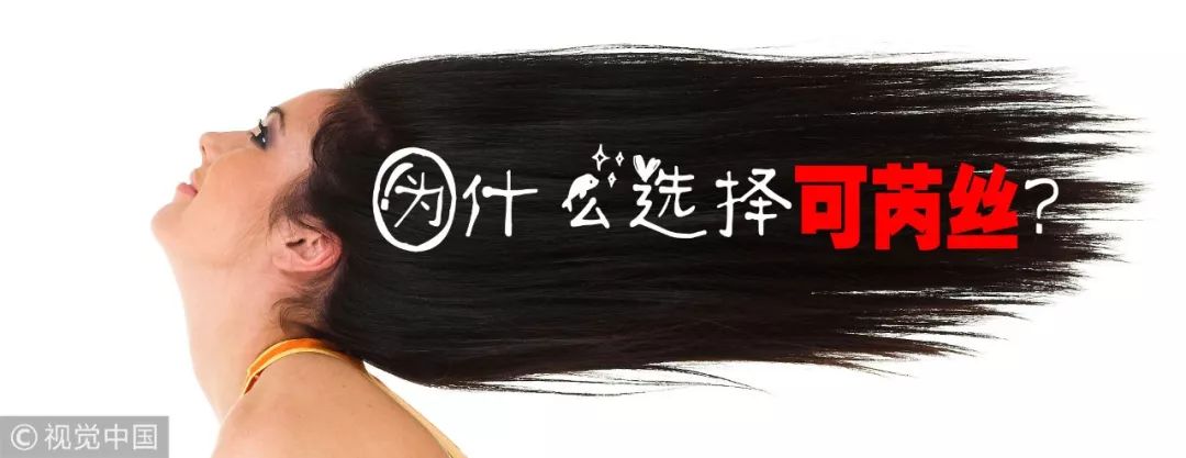 头发不茂盛，那都是因为你这几件事没做好！