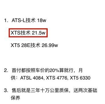 亚洲龙都不想要，凯迪拉克C级豪车降至21.5w，面子媲美5系、E级