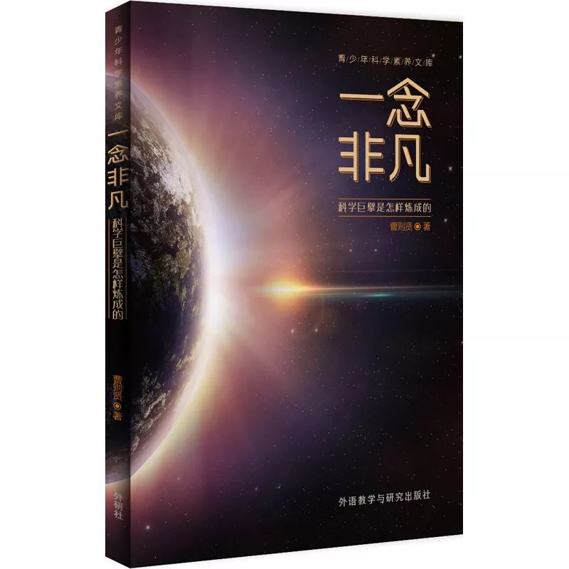 笛卡尔、苍蝇和坐标系有什么关系？| 今日有书