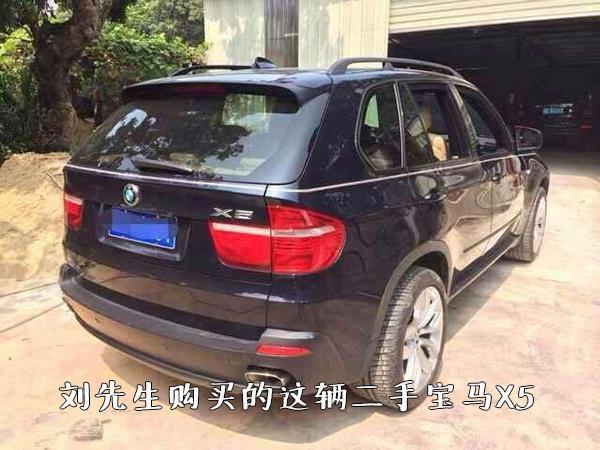 13万买来宝马X5 车没问题却没法开原价退车被拒卖家:责任不在我