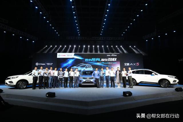 8万级双T智能SUV——东风风神全新AX5武汉燃擎上市