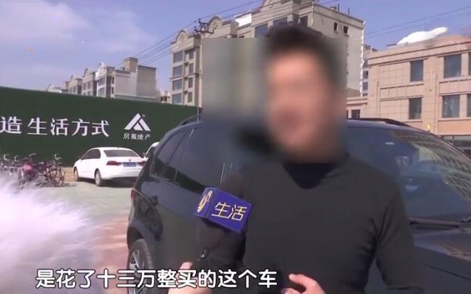 13万买来宝马X5 车没问题却没法开原价退车被拒卖家:责任不在我