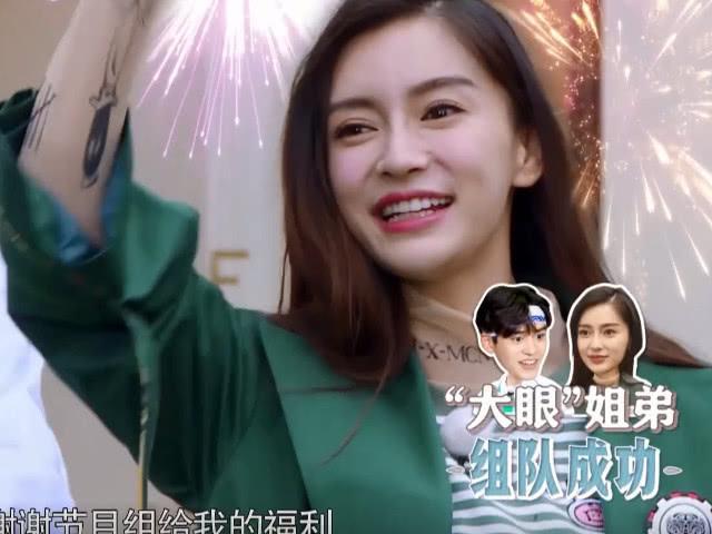 angelababy狠人一个,金星怼angelababy 杨颖录节目意外暴露新纹身,看到图案后,网友:是个狠人!