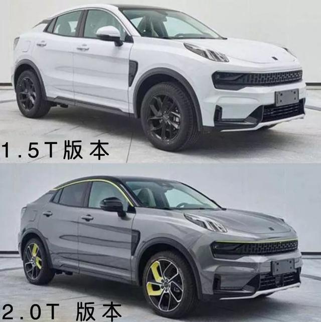 领克又出05 溜背SUV 第二代新车集群的速度赶超哈弗