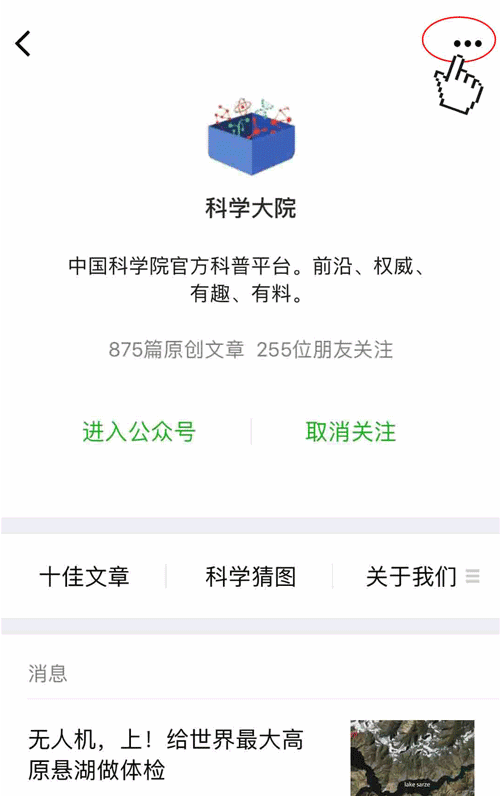 笛卡尔、苍蝇和坐标系有什么关系？| 今日有书