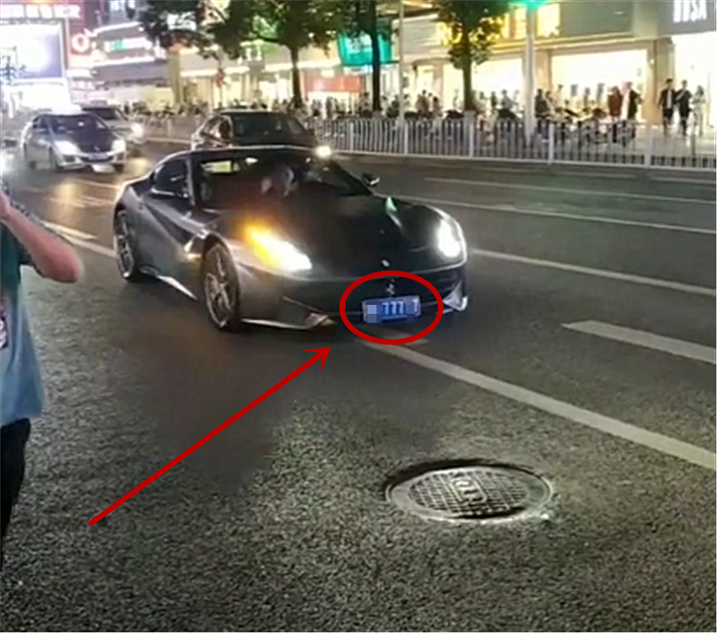 530万法拉利F12现深夜街头,全车“哑光灰”,单单车牌就值60万