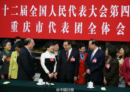 李克强参加十二届全国人大四次会议重庆代表团全体会议