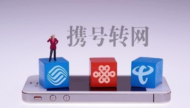 运营商中国移动18.0,运营商中国移动18.0元套餐