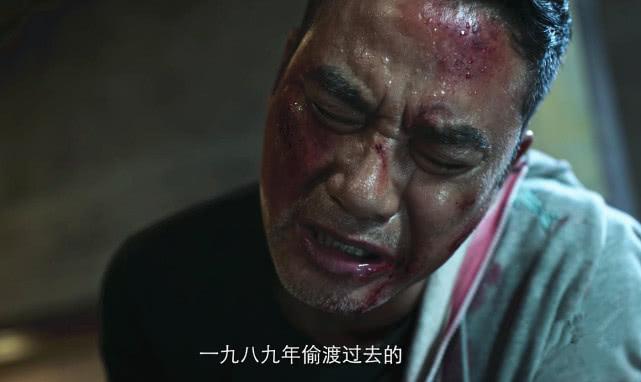 《破冰行动》林耀东以前和赵嘉良见过？他和良叔老婆的死有关？